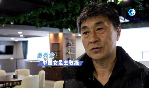 线上娱乐游戏-贾秀全解签：未期待避开美国 去奥运要怀有梦想