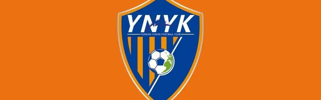 客场虫，云南玉昆遭遇各项赛事客场5连败