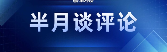 移动游戏APP-这场没有奇迹的0：4，让我们看到什么？|中国足球|亚洲|中国男足|费萨尔|国足_新浪体育_新浪新闻