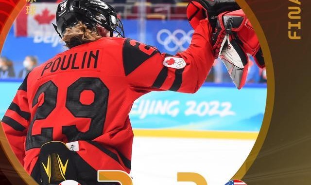 游戏玩法-【冬奥女冰】加拿大复仇美国夺金 狂轰57球破纪录